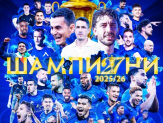 El Levski Sofia se consagró en Bulgaria y le puso fin al dominio absoluto del Ludogorets, quién había conquistado la Liga en las últimas 14 ediciones.