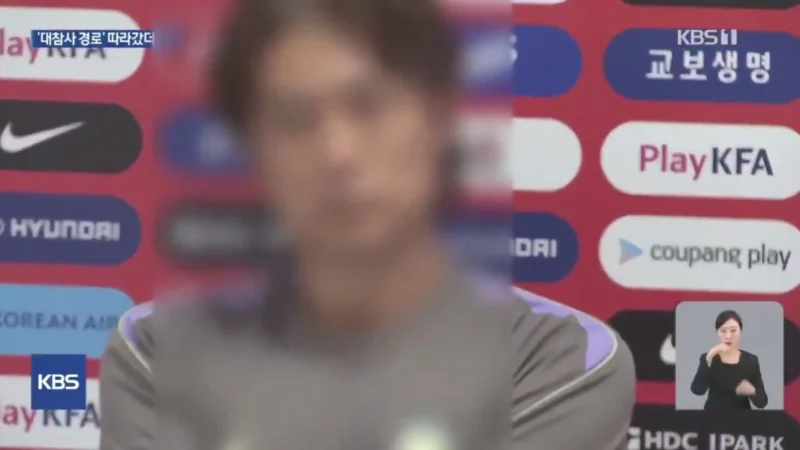 ¡Insólito! – Televisón surcoreana borró la cara del entrenador Hong Myung-Bo